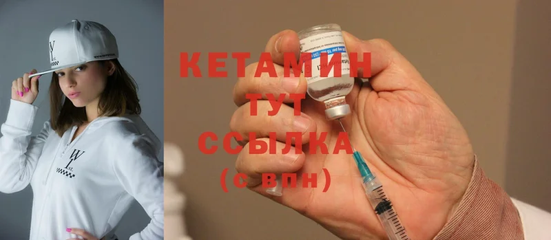 КЕТАМИН ketamine  МЕГА ссылка  Советский 