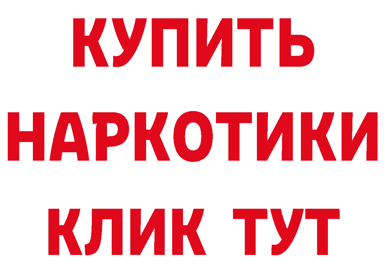 Бутират оксибутират как войти дарк нет мега Советский